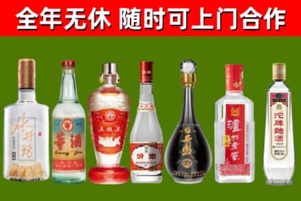 商丘烟酒回收名酒系列.jpg