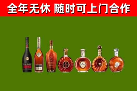 商丘烟酒回收洋酒价格.jpg