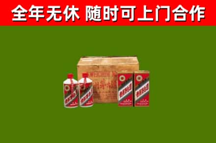 商丘烟酒回收80年代茅台酒.jpg
