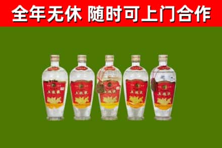商丘烟酒回收公斤五粮液.jpg